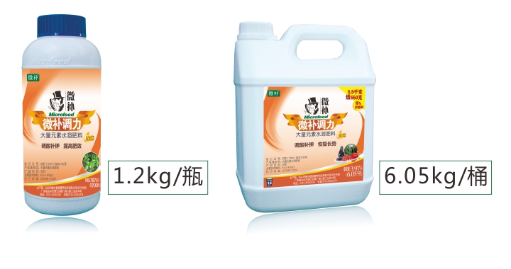 微补调力.jpg