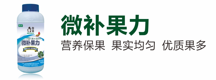 果力.jpg 果力.jpg
