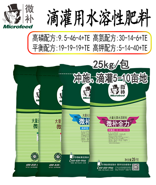 微补全力25kg