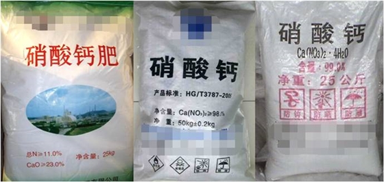 硝酸钙、硝酸铵钙补钙还便宜，为什么要用微补根力钙？