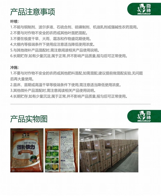 08微补铁力790_副本40.jpg