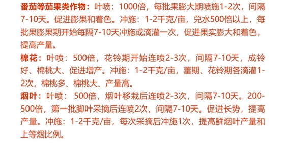 因迪乐有机海藻钾990_副本7.jpg