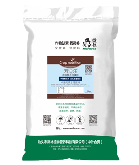 因迪乐有机螯合钙镁肥