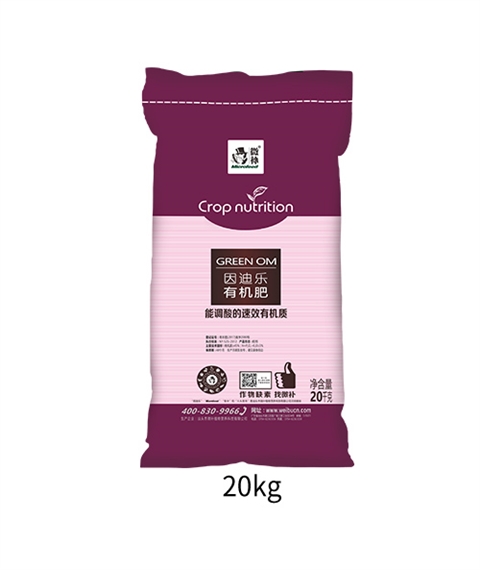 因迪乐有机肥