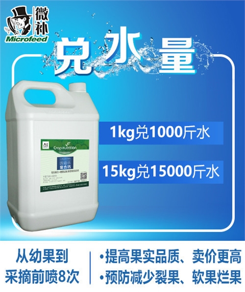 因迪乐有机螯合钙