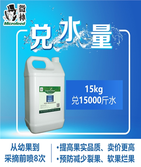 因迪乐螯合钙