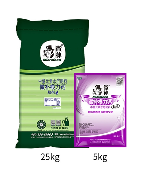 微补根力钙粉剂