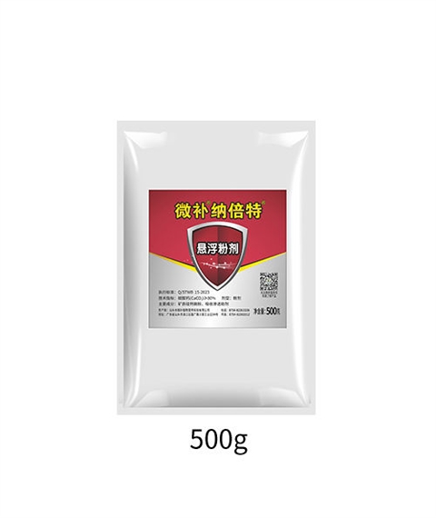 微补纳倍特