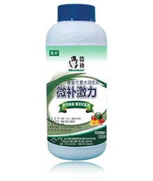 微补激力