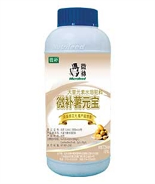 微补薯元宝