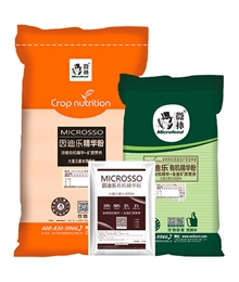 因迪乐有机精华粉