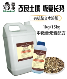因迪乐有机酸性土壤调理液