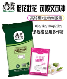因迪乐有机促花素