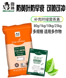 因迪乐保叶素