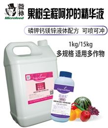因迪乐精华液