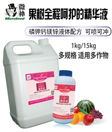 因迪乐精华液