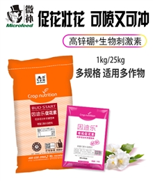 因迪乐促花素