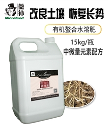 因迪乐调理液