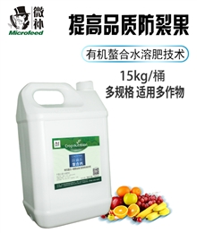 因迪乐螯合钙