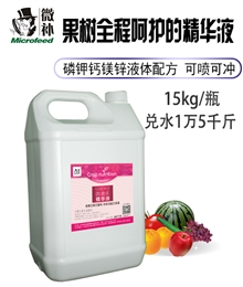因迪乐精华液