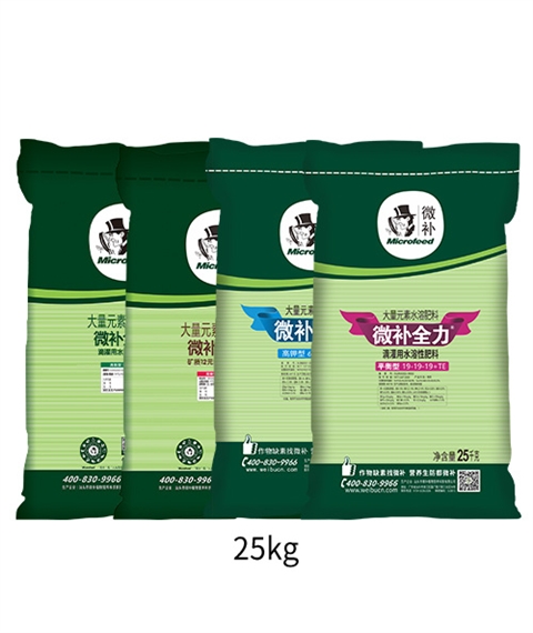 微补全力25kg