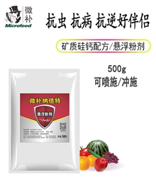 微补纳倍特