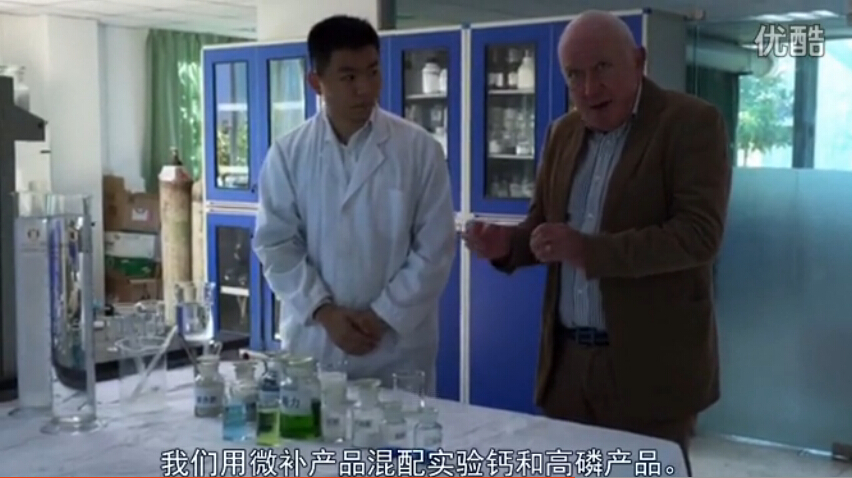 微肥企业实验室介绍1