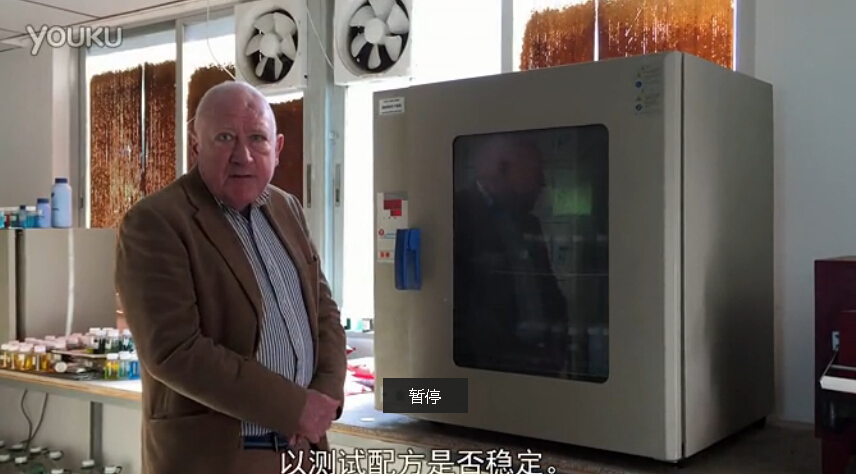 微肥企业对产品进行高温稳定性试验的介绍
