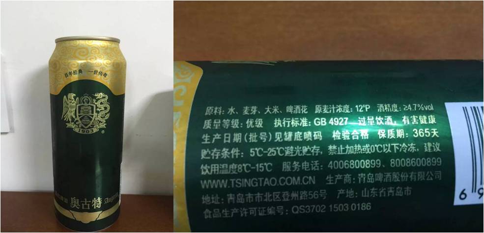 德国啤酒vs青岛啤酒 德国啤酒vs青岛啤酒