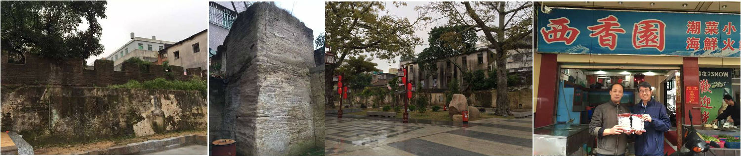 小游汕头达濠