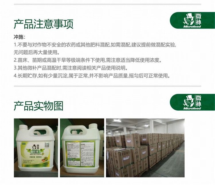 32微补冲力硼790_副本56.jpg