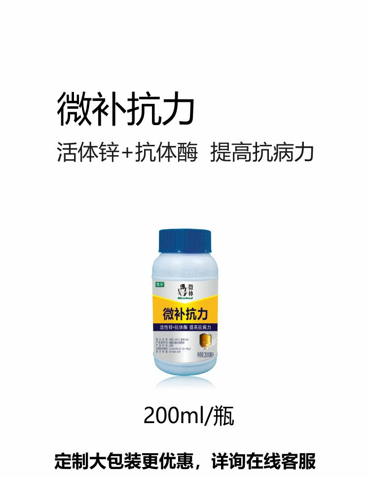 28微补抗力sj750_副本1.jpg