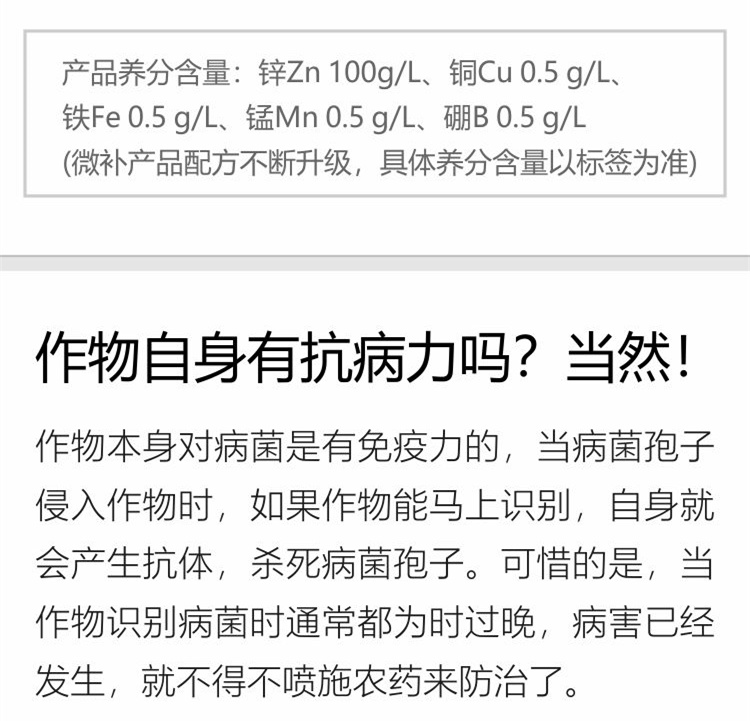 28微补抗力sj750_副本2.jpg