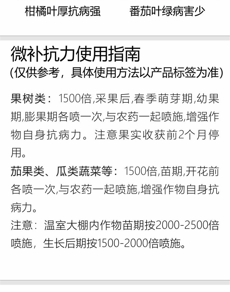 28微补抗力sj750_副本8.jpg