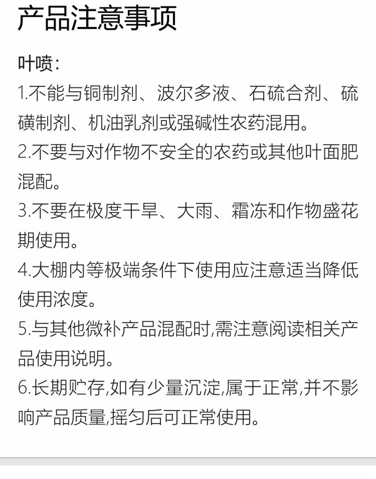 28微补抗力sj750_副本9.jpg