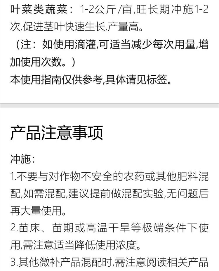 微补全力750_副本10.jpg