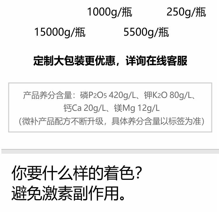 红果力750_02.png