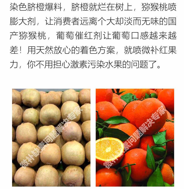 红果力750_07.png