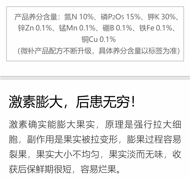 微补壮力750_副本2.jpg
