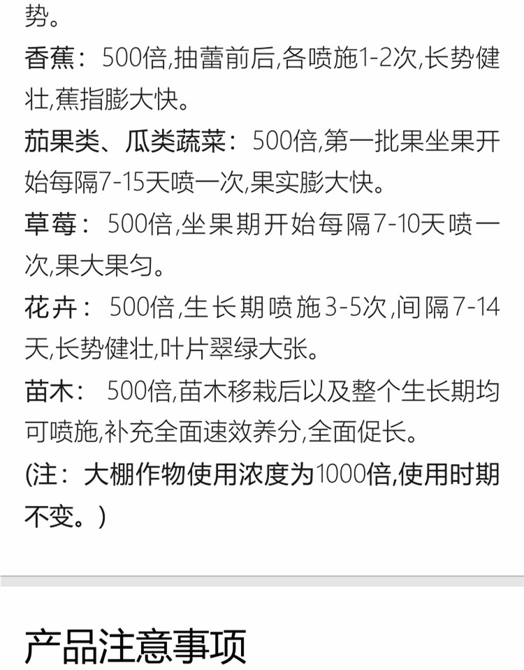 微补壮力750_副本8.jpg
