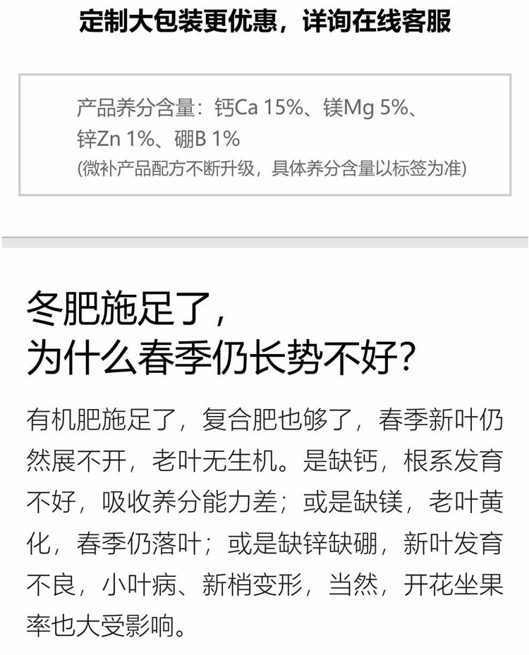 微补倍力1-750_02.png