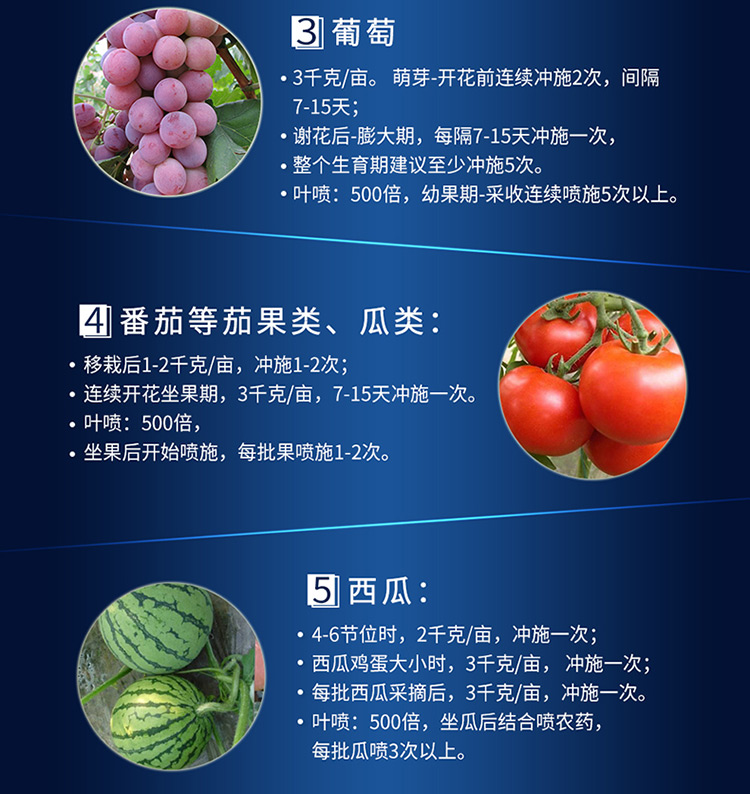 螯合钙电脑版_09.jpg