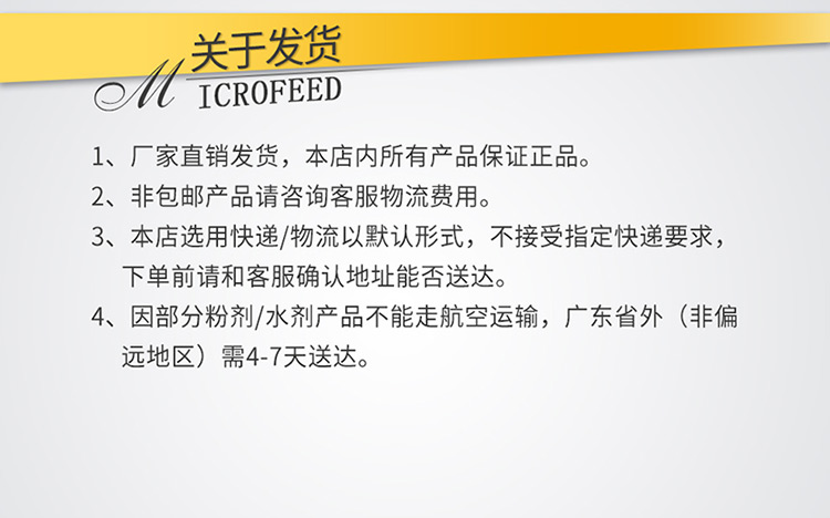 螯合钙电脑版_14.jpg