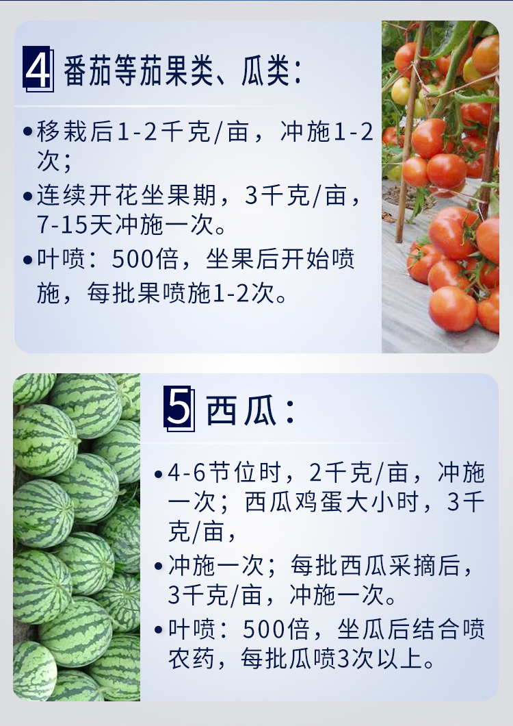 因迪乐有机螯合钙_10.jpg