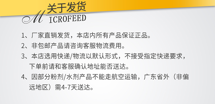 14因迪乐螯合冲施钙【电脑版】_17.jpg