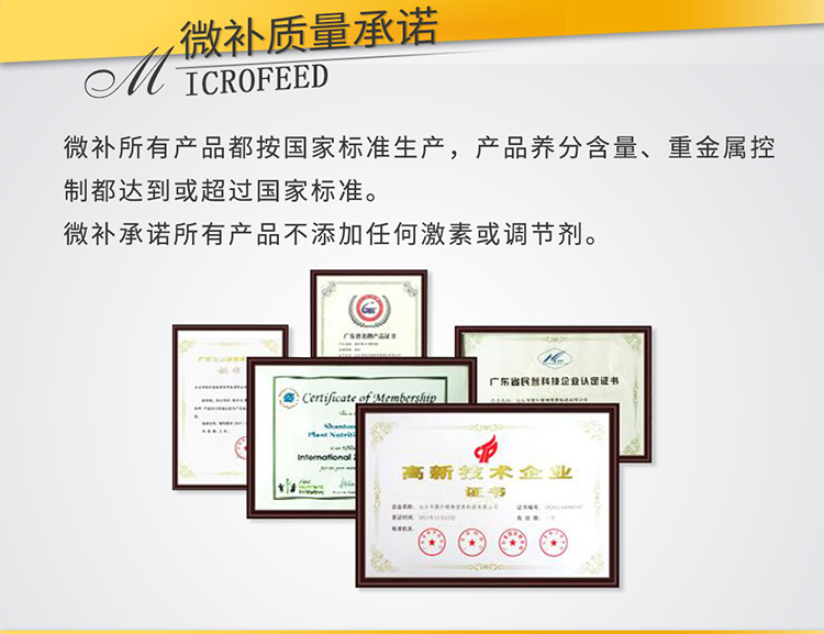 22BioMicro线虫防控系列【电脑版】_14.jpg