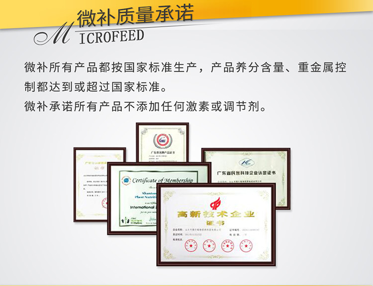 17因迪乐酸性土壤调理液【电脑版】_11.jpg