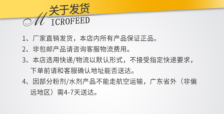 17因迪乐酸性土壤调理液【电脑版】_13.jpg