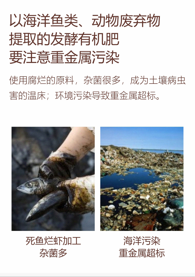 因迪乐有机肥750_04.jpg