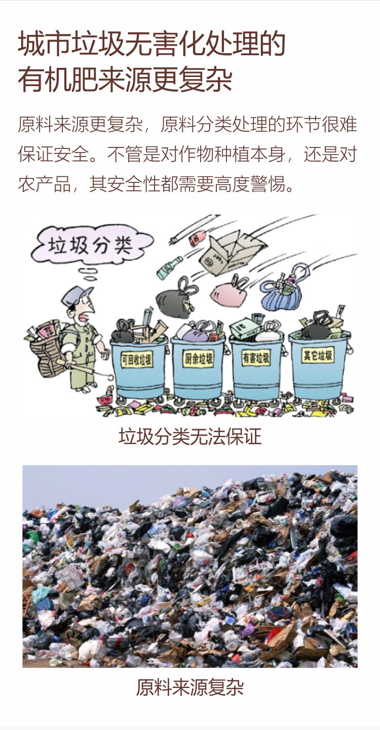 因迪乐有机肥750_05.jpg